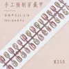 Uñas Postizas Estilo Puro Deseo Estilo Francés, Puntas de Uñas Postizas Puras Hechas a Mano Estilo Ojo de Gato de Princesa Cubo de Azúcar, 30 Piezas de Pegatinas para Uñas