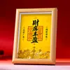 Marco de Fotos Ornamentado Huang Cai Shen para Abrir la Riqueza y Mejorar el Tesoro, Lingote Pequeño que Atrae la Fortuna, Decoración para el Hogar de Flujo de Dinero de los Doce Signos del Zodiaco, Figura del Dios de la Riqueza
