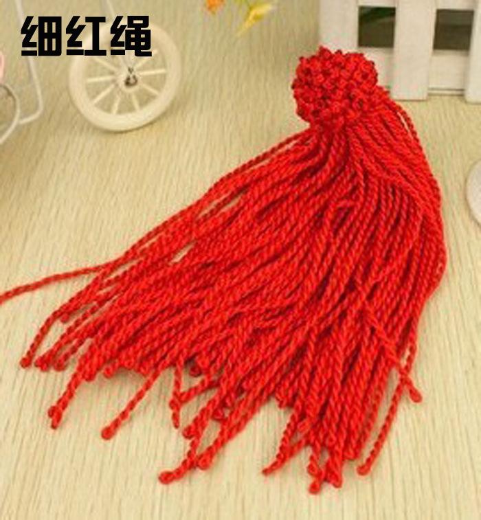 29细红绳(不带配件)