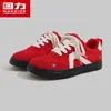 Zapatillas de Entrenamiento Alemanas Warrior Wxy-N673T para Mujer Primavera 2026 Nuevas Zapatillas Blancas Estilo Universitario para Mujer Zapatos Casuales para Estudiantes (Magia)
