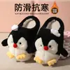 Chinelos de Algodão Infantis para Meninos e Meninas, Novo Inverno 2026 Chinelos Internos Pai-Filho para Meninos Mais Velhos, Chinelos de Pelúcia para Casa