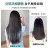 Peluca con Oreja Colgante para Teñir el Cabello Mujeres Una Pieza Capa Interior Teñido de Manchas Dos Tonos Teñido Oculto Tinte de Puntas de Cabello Tira de Peluca para Teñir