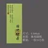 Nuevas pegatinas de sellado para té de primavera en stock, etiquetas autoadhesivas para té para Bi Luo Chun y Longjing pre-Qingming, hechas a medida para bolsas y cajas