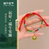 Pulsera de Hilo de Cinco Colores Estilo Étnico para el Festival del Bote del Dragón, Pulsera de Cuentas Estilo Tíbet, Joyería Simple y de Lujo Ligero