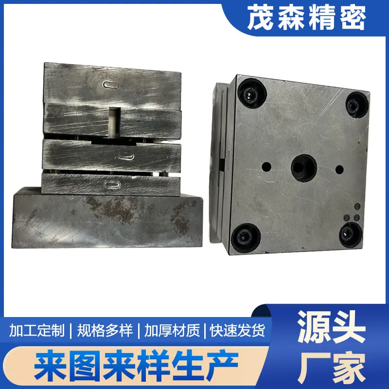 主图-46模具.jpg