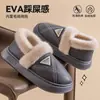 Pantuflas de Algodón Impermeables para Hombre 2025 Nuevo Invierno Talón de Bolsa Para Usar Afuera Suela Gruesa Forro de Felpa Cálido Engrosadas Anti-Olor Zapatos de Algodón para Hombre