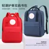 Mochila Escolar Portátil para Estudantes, Mochila Infantil, Logo Personalizado, Presente para Instituição de Treinamento de Jardim de Infância, Fabricante de Mochilas Escolares, Atacado