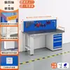 Banco de trabajo antiestático grueso de alta resistencia, taller, fábrica, mantenimiento, inspección, mesa de banco de trabajo mecánico multifuncional, tipo con tapa abatible