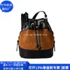 Bolsa de Ombro Spliced Rpet Estilo Japonês Bolsa Transversal Rpet Couro Transfronteiriça Bolsa de Corrente Pu Fashion Fábrica Personalizada