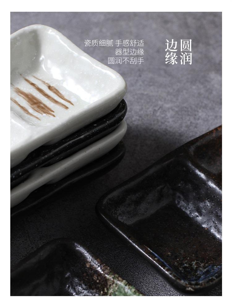 2-两个小碟_14.jpg