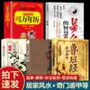 Edición de Beijing Recién Grabada del Lutun Jing, Oficialmente Esculpido y Tallado por Artesanos, Versión Sin Recortar del Lutun Jing, una Colección Rara de la Ciudad Prohibida