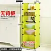 Estante de almacenamiento misceláneo para lavabo de baño común, estante de almacenamiento simple de resina, almacenamiento de combinación libre