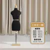Nuevo Modelo de Maniquí Pequeño Mini con Capacidad de Inserción de Pines para Corte 3D, Diseñado Específicamente para Diseño de Ropa y Patronaje