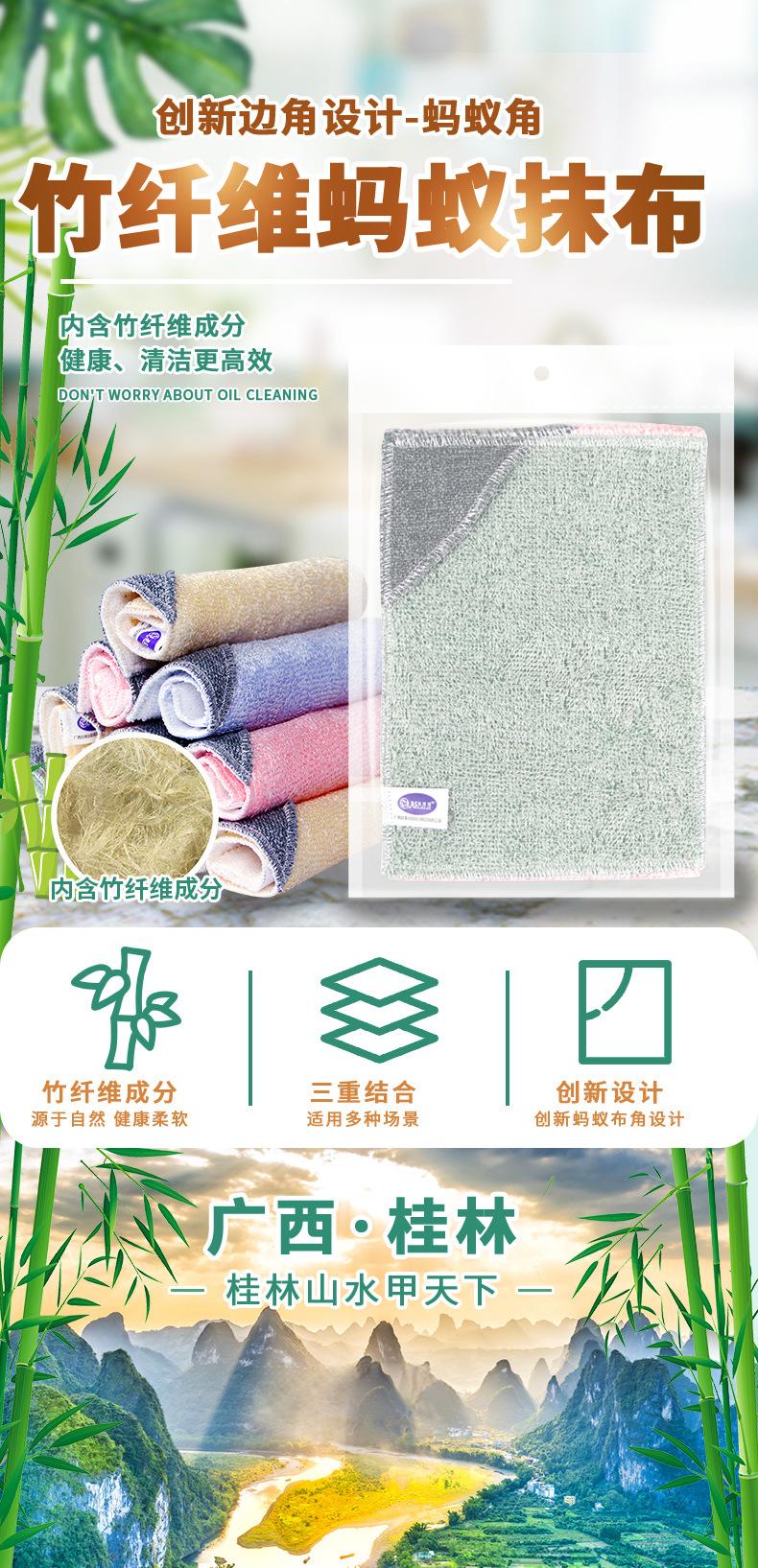 竹纤维蚂蚁抹布_01.jpg