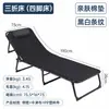 Silla Plegable de Descanso Simple para Almuerzo al Aire Libre, Cama de Campaña Portátil, Cama Plegable Individual de Oficina, Venta al por Mayor