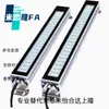 Luz de Trabajo Económica para Máquina Herramienta Zhe07/Zhe71--215/300/415/595/785 Yiheda Led