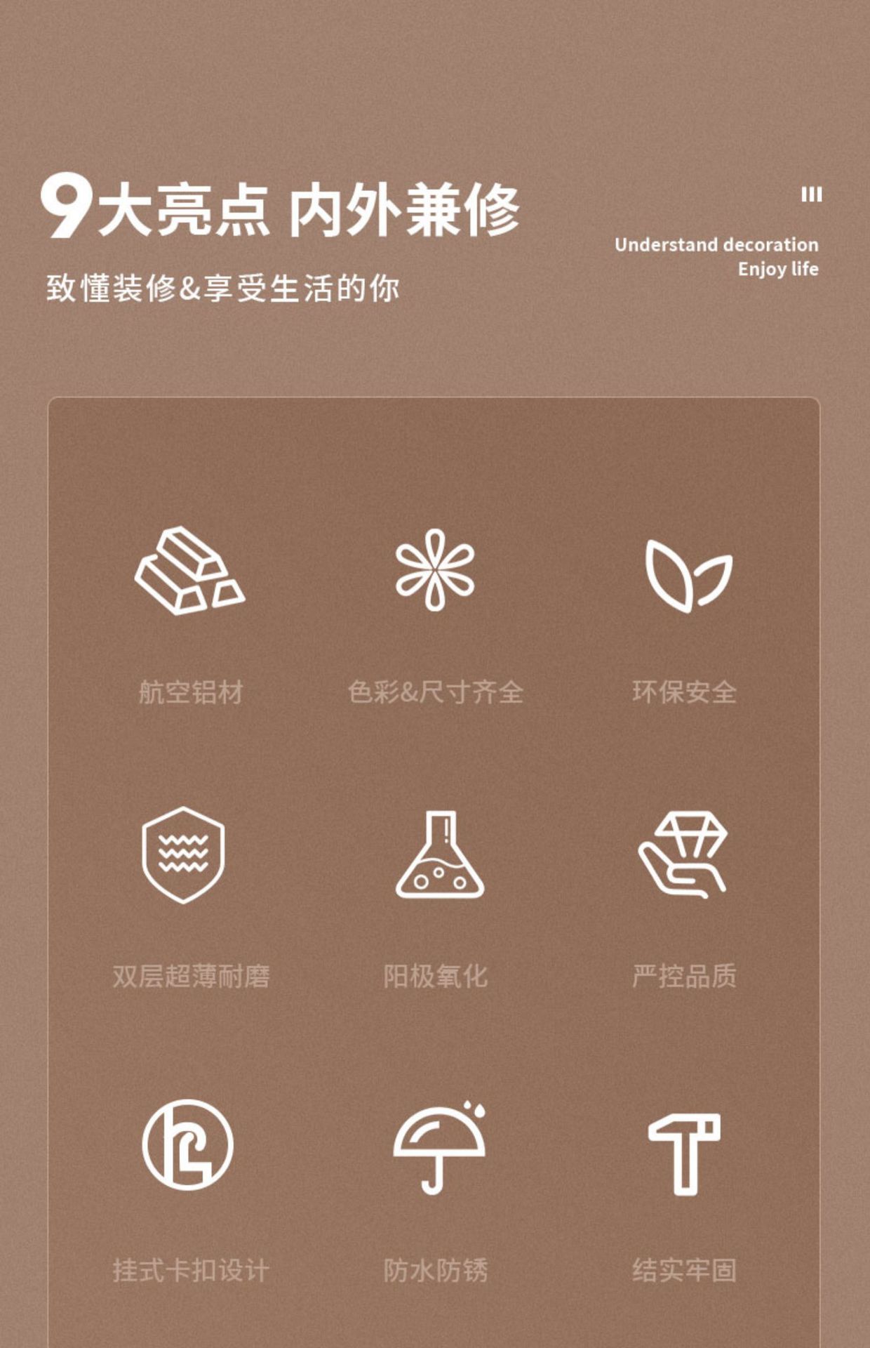 详情图_2.jpg
