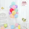 Decoraciones de Globos Flotantes de Mesa y Piso con Tema de Cumpleaños Feliz Cumpleaños para la Fiesta de Primer Cumpleaños de Niños, Decoraciones Brillantes