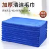 Toallas Personalizadas, Paños de Limpieza para el Hogar, Absorbentes de Agua, Sin Pelusa, Toallas de Servicio para Barbería, Limpieza de Automóviles, Toallas Multiusos para Lavado de Autos con Bordes Remallados
