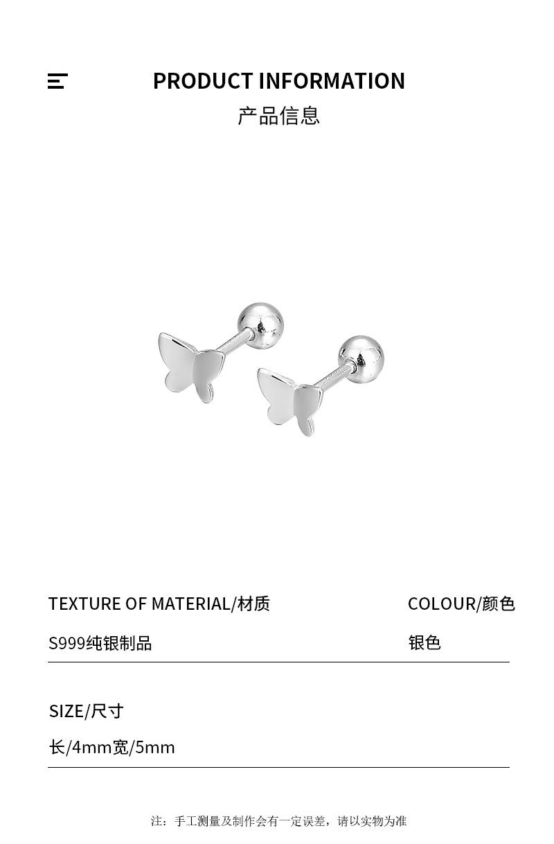 耳钉详情页2_04.jpg