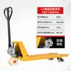 Empilhadeira de 2 Toneladas 5t 3 Toneladas 550/685 Paleteira Hidráulica Baoding