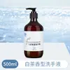 Champú y Gel de Ducha Blanco de Té para Hotel de 20 kg, Botella Grande para Hoteles y Casas de Huéspedes, Paquete de Recarga de Champú y Acondicionador