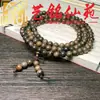 Pulsera de Madera Chen Gui Bao Yi Ming Xian Yuan Wen Wan Estilo Pareja Hombres y Mujeres Personalizada de Madera 108 Cuentas Pulsera de Múltiples Vueltas Regalo