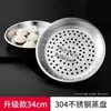 Bandeja para Cocinar al Vapor de Acero Inoxidable 304, Sartén, Plato para Cocinar al Vapor, Rejilla para Cocinar al Vapor Espesa Resistente a Altas Temperaturas, Vaporera, Olla de Hierro con Separación de Agua, Rejilla Universal para Cocinar al Vapor Venta al por Mayor