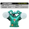 Cabeçote Compressor de Ar Jaguar Grau Industrial Bomba de Ar de Alta Pressão Cabeçote da Bomba do Compressor de Ar 7.5KW Cabeçote da Máquina 0.9/8
