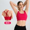 Chaleco de Yoga de Sensación Desnuda de Verano para Mujer, Sujetador Deportivo de Espalda Cruzada, Top Deportivo de Yoga para Fitness, Sujetador Deportivo con Absorción de Impactos