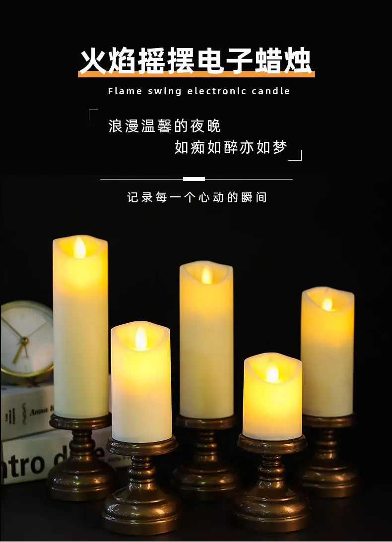 蜡烛台灯