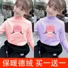 Y2435 # Camiseta Básica Feminina de Veludo Alemão Dupla Face, Top Quente de Inverno Infantil Autoaquecido com Manga Longa e Gola Alta