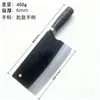 Cuchillo de doble propósito forjado para picar y cortar hecho de acero de rodamiento engrosado, adecuado para uso doméstico para cortar huesos de pollo, pato y ganso, y especializado para uso comercial en tiendas de barbacoa