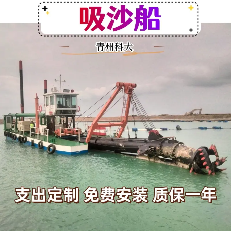 未标题吸沙.jpg