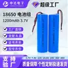 Batería de Litio Recargable Personalizada 18650 1200Mah con Cable Batería de Litio-Ion Ternaria Cilíndrica Fosfato de Hierro y Litio