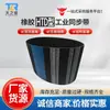Colección de Correas Síncronas Jinlida Correas de Transmisión Industrial de Caucho 2M3M5M8M14Mlxlhxhxxht5T10