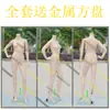 Atacado em estoque requintado modelo feminino fantasia feminina de corpo inteiro adereços sem cabeça cor de pele modelo feminino de corpo inteiro modelo de plástico