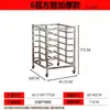 Carrito de Estante Móvil Desmontable de Múltiples Capas de Acero Inoxidable para Horneado Comercial, Estante para Pasteles y Pan, Estante para Bandejas de Refrigerador