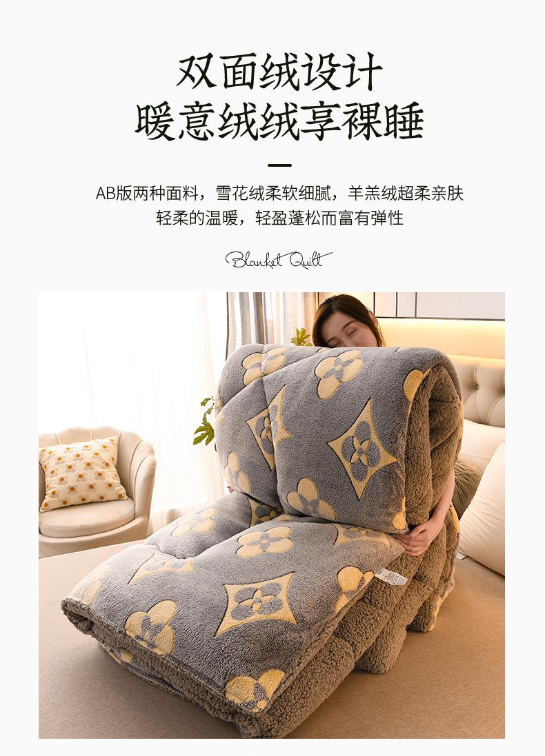 找家纺所有-6_03.jpg