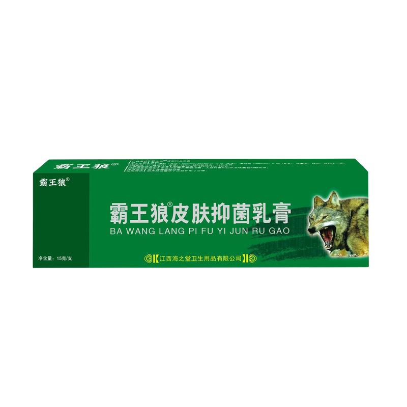 白底综合图2
