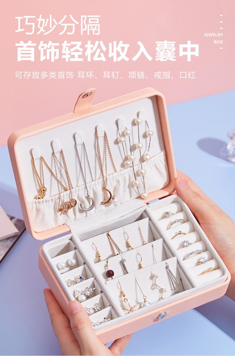首饰收纳包.jpg