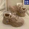 Zapatos Estilo Nuevo 2024 para Zapatos para Mujer Ins Tendencia Suela Gruesa Combinan con Todo Transpirables Zapatos Deportivos Casuales para Mujer en Primavera y Otoño