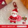 Llavero tejido con colgante navideño original de Tengyi para niña, combina con todo, bonito colgante de Papá Noel.