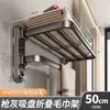 Ventosa Doméstico Plegable Sin Taladro Perchero para Ropa y Toallas Estante de Almacenamiento Estante de Almacenamiento de Pared para Baño
