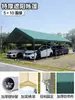 Toldo Sencillo Protección Solar Exterior Cobertizo para Estacionar Cobertizo Móvil para Coche Parasol Móvil Metabo