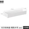 Maceta Blanca Rectangular Planta Suculenta Pequeña Plástico Balcón Semillero Maceta Cuadrada Maceta Larga Estrecha Maceta para Plantar Verduras