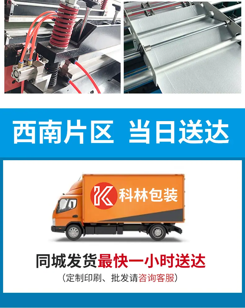 详情页拼接_21.jpg