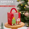 Caja personalizada para cupcakes de un compartimento con ventana para ver, adecuada para pasteles pequeños de Navidad, postres y empaquetado de manzanas
