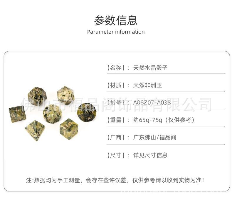 1688-A08Z07-A038-天然非洲玉 (3).jpg