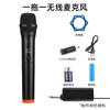 Microfone sem fio para conferências de palco transfronteiriço, karaokê doméstico, áudio, um arrasto, duas bobinas móveis, 2,4g, microfone universal